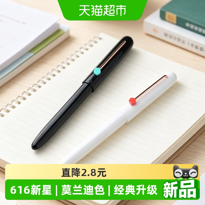 HERO/英雄钢笔616新星暗尖0.38EF经典升级款莫兰迪色系钢笔