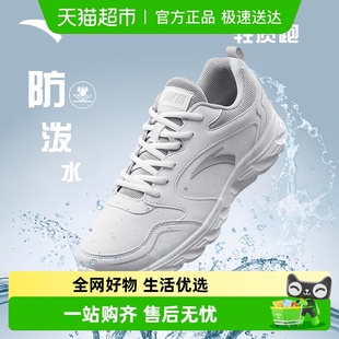 官网旗舰皮面防水软底轻便学生运动鞋 2025秋冬新款 女鞋 安踏跑步鞋