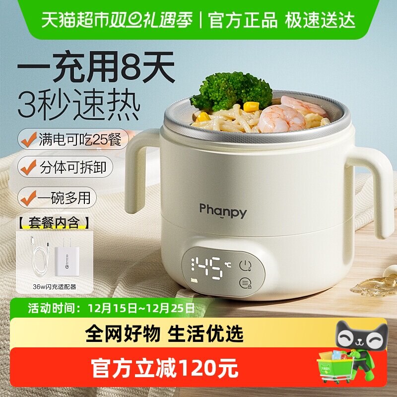 小雅象宝宝恒温碗充电加热婴儿辅食餐盘电子保温儿童智能专用饭盒