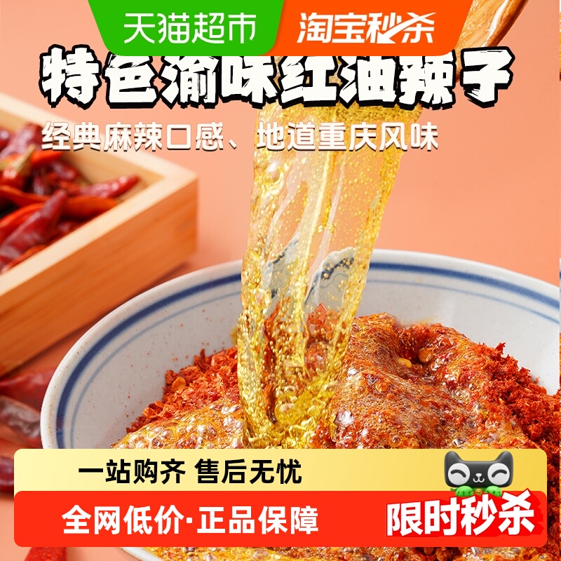 重庆小面阿宽泡面速食