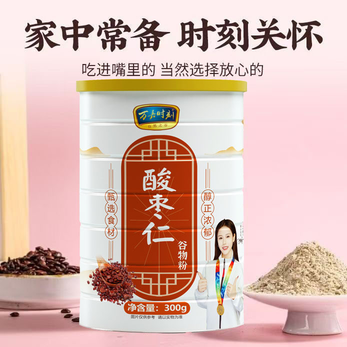 正宗酸枣仁粉炒熟的酸枣仁粉正品睡不着泡水甄选食材酸枣仁泡茶,咖啡/麦片/冲饮,天然粉粉食品,淘宝优惠券,粉丝福利购,淘宝优惠卷