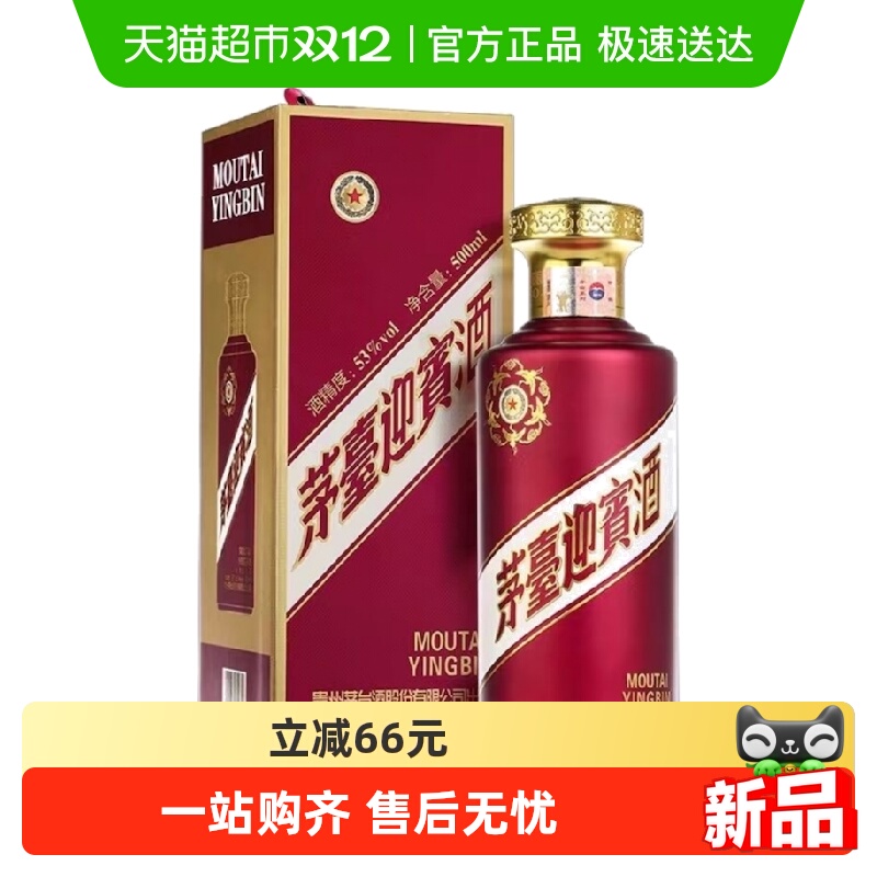 ę́ӭӭ53500ml*1ƿͰ׾ę́ƹɷݳƷ jz 143.4Ԫ