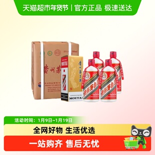 茅台贵州茅台酒飞天53度 500ml *4瓶原箱装（年份随机） J