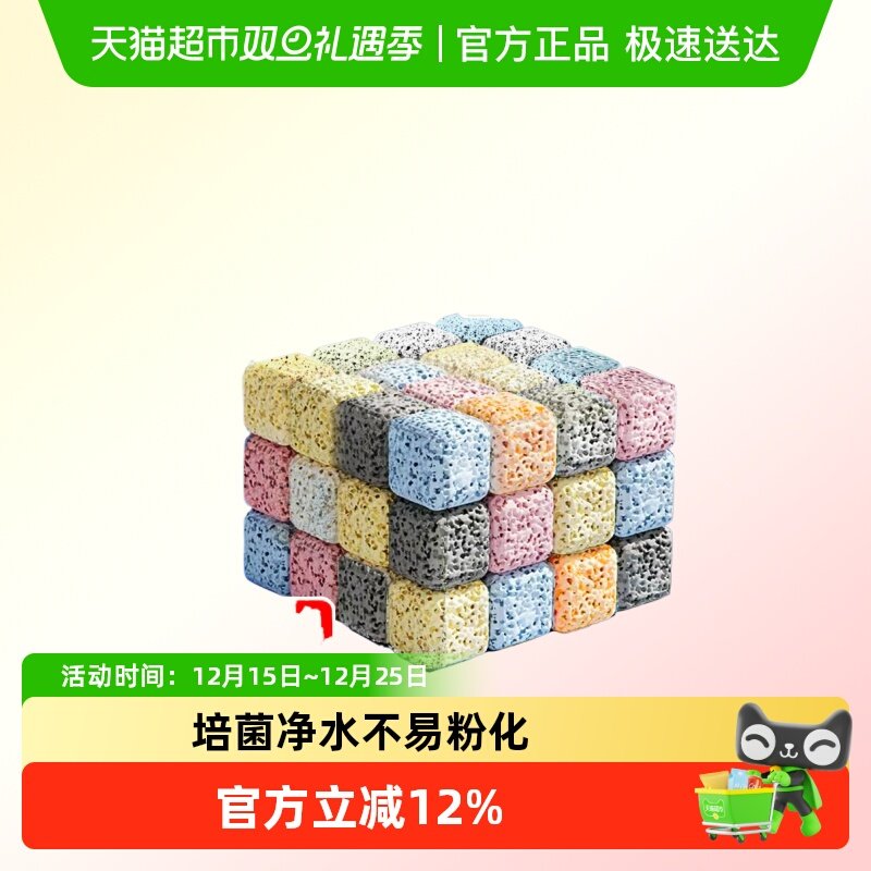 森森鱼缸过滤材料培菌调节水质