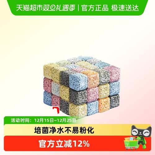 森森鱼缸过滤材料培菌调节水质