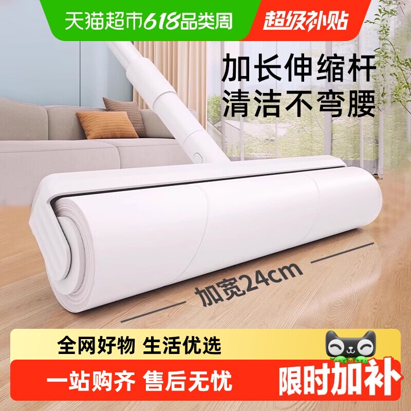 优勤粘毛器可伸缩长杆滚刷替换沾扫地板灰尘头发可撕纸猫狗毛