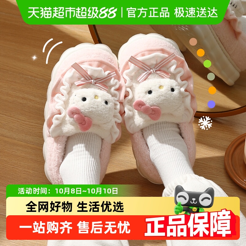 dmpd可爱棉拖保暖通用保暖棉拖
