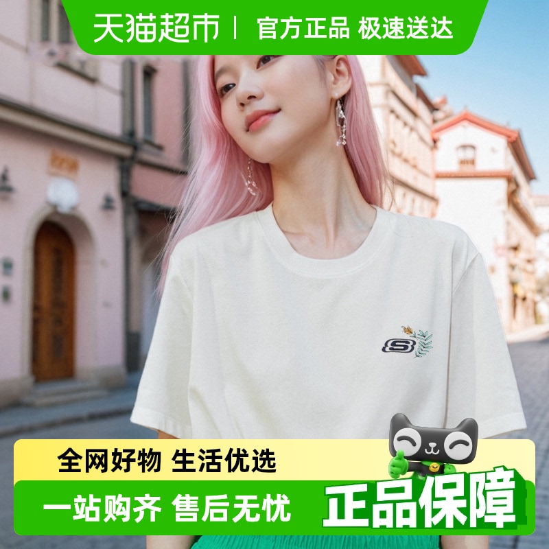 斯凯奇针织短袖女简约运动T恤