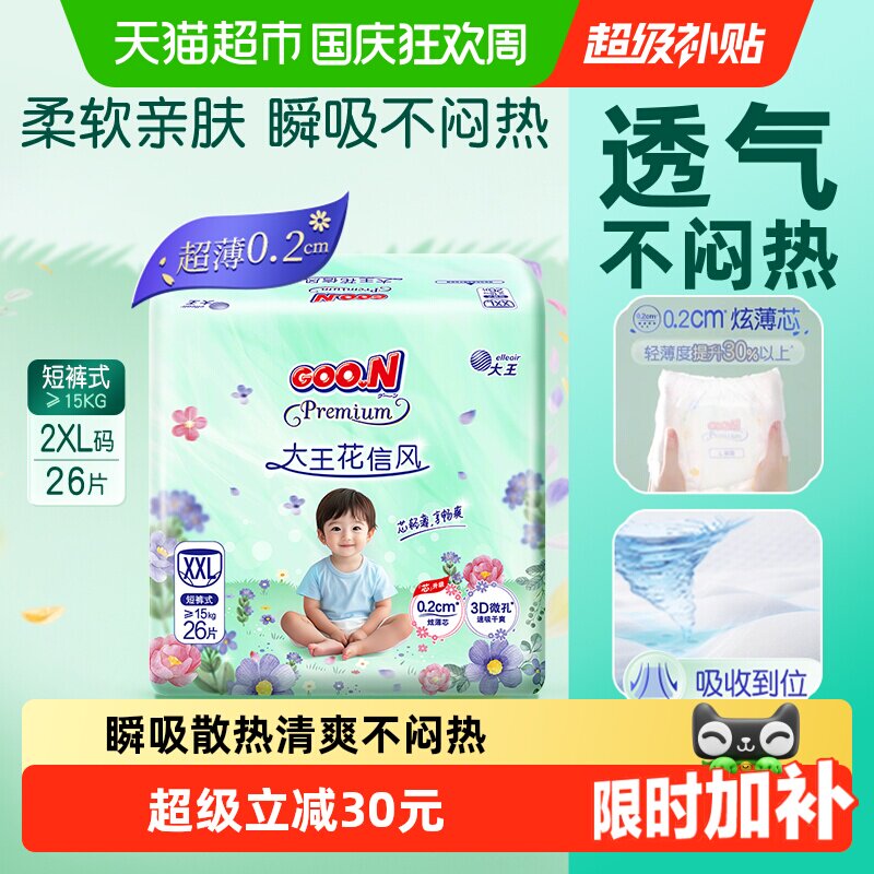 商品图