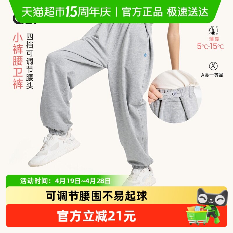 Q21小裤腰儿童卫裤男女童宝宝可调节腰围速干抑菌长裤子春秋季新