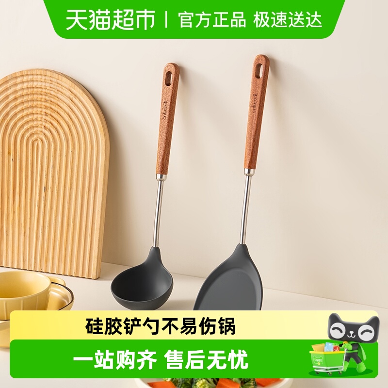 onlycook304不锈钢不粘锅铲汤勺