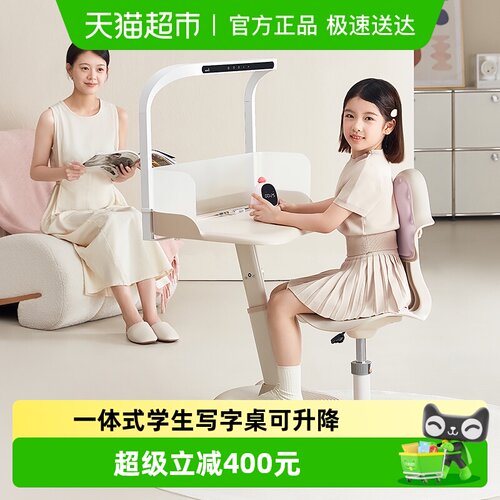 TEN－WIN/天文升级款儿童学习桌