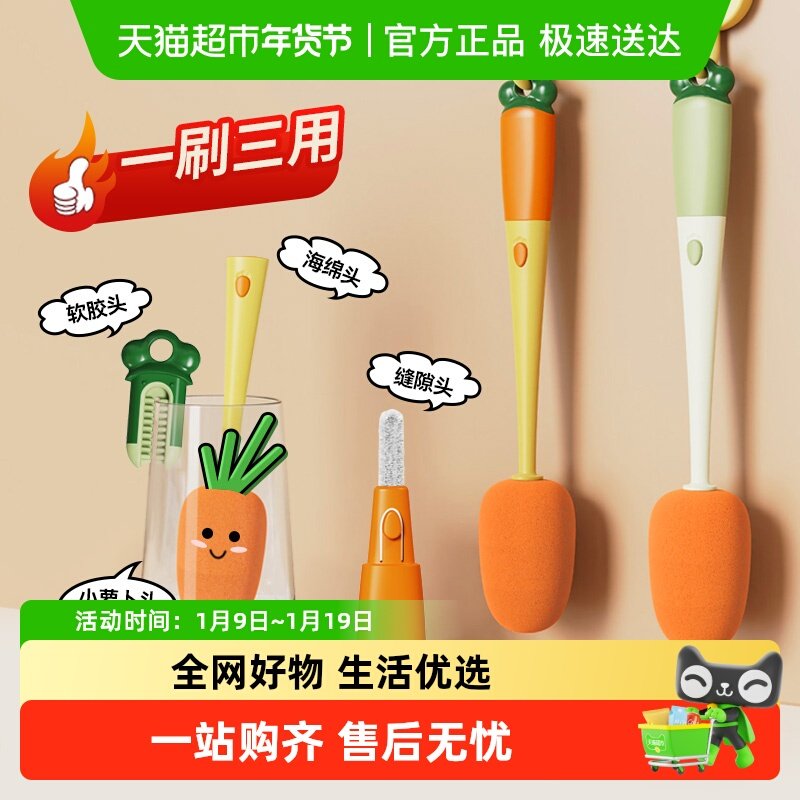 ��ˢϴ������������������ƿˢ�๦������һ��������ǳ���Сˢ�� 12.8Ԫ