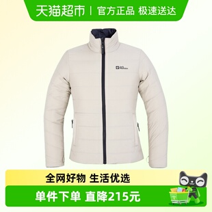 Jack wolfskin狼爪女服保暖加绒衣服舒适户外棉衣休闲通勤棉羽