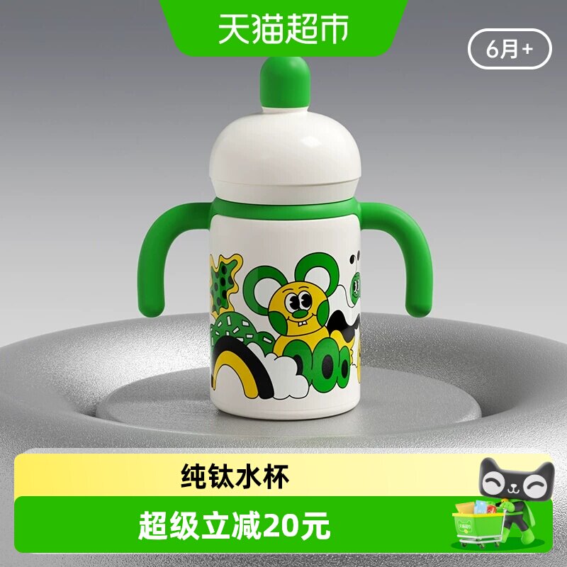 taoqibaby婴幼儿吸管学饮保温杯图片