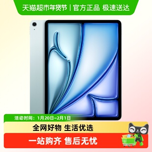 【预激活】Apple/苹果iPadAir6代2024款11英寸平板电脑M2芯片