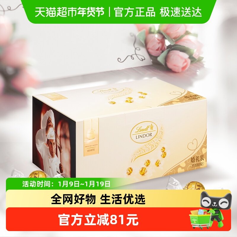 ����Ʒ��Lindt��ʿ�����İ��ɿ�������װ������������� 249Ԫ