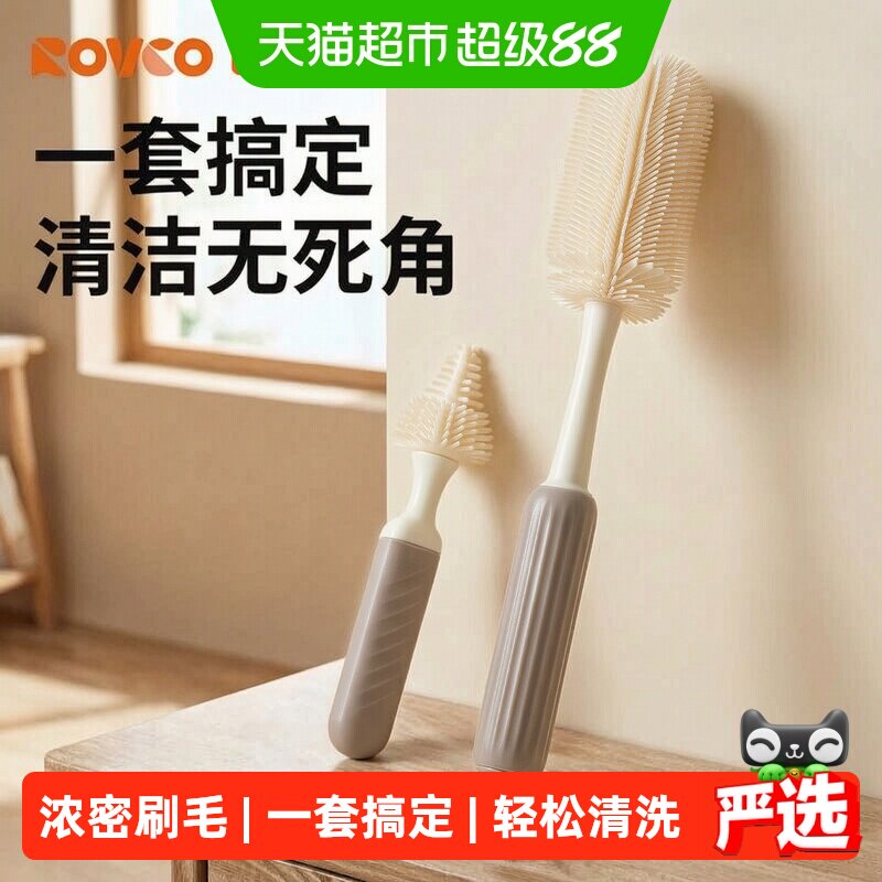 日康宝宝奶瓶清洗专用刷子水杯清洁工具套装吸管刷新生婴儿奶嘴刷