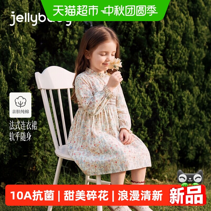 jellybaby女童法式碎花连衣裙