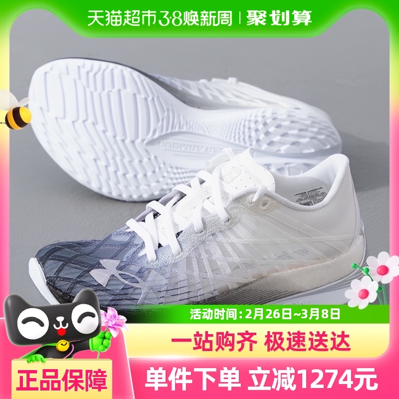 UAFLOW Velociti EliteŮͬ˶ЬĥܲЬ498.75Ԫ(88VIP 95)