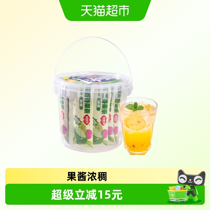 福事多青桔柠檬百香果茶