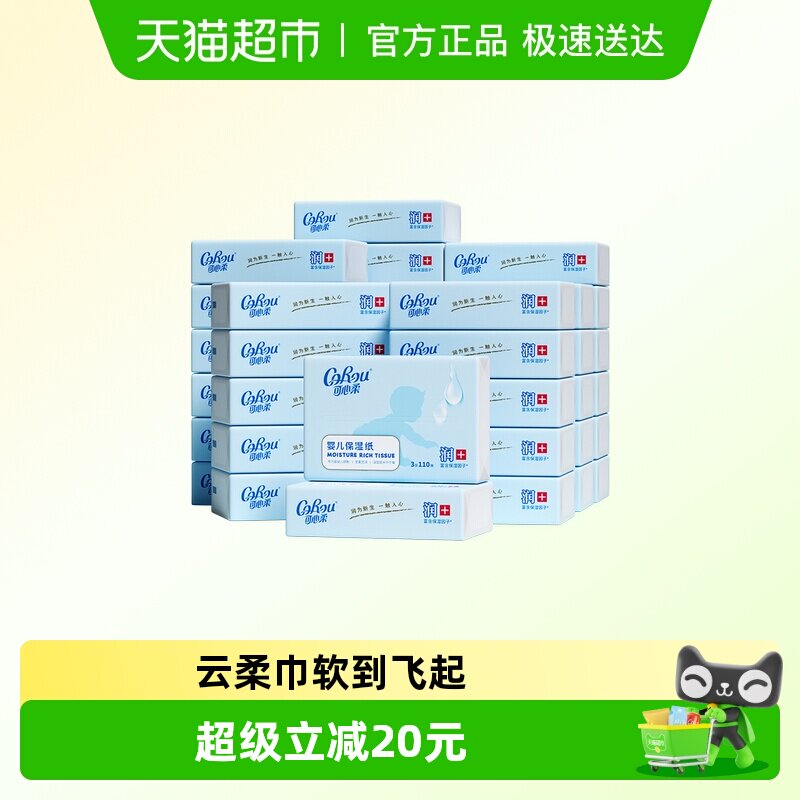 36�� �����������׶�ֽ��110���36�� 149.8Ԫ