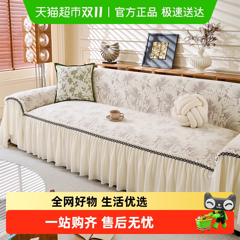 金柠檬居家布艺沙发垫