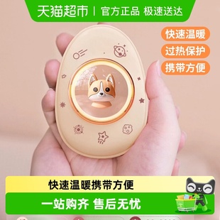 萌宠暖手宝二合一USB便携式 随身手握暖宝宝冬天神器女孩圣诞礼物