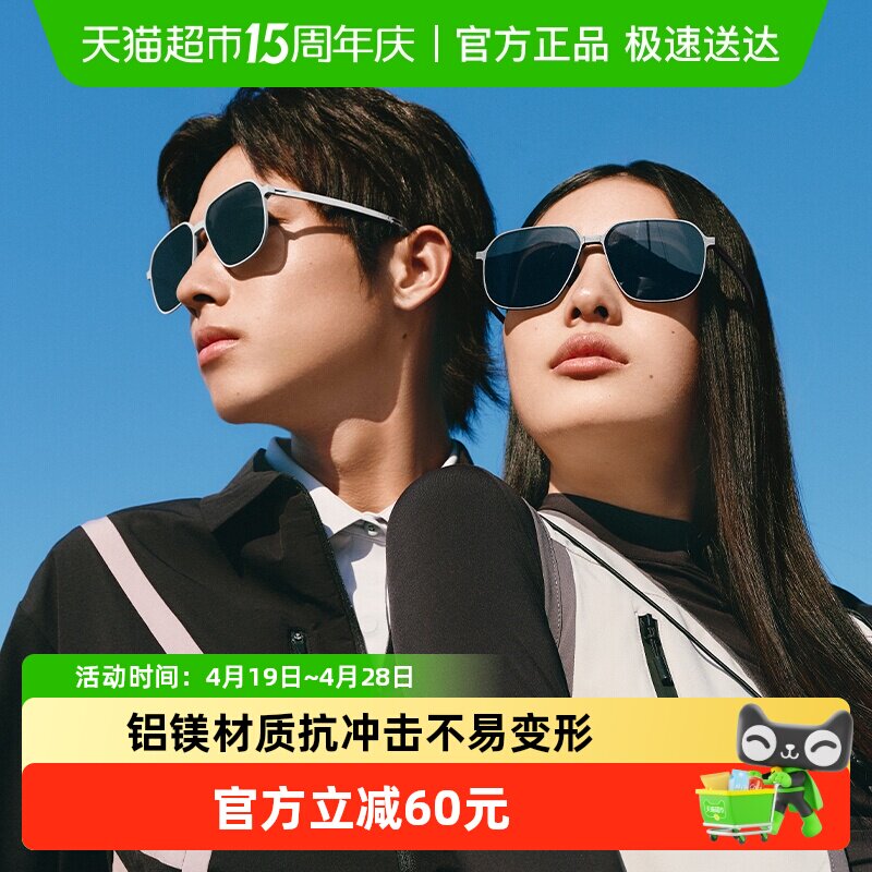 蕉下飞行员铝镁折叠墨镜FD432男款方圆大框太阳眼镜痞帅潮男开车