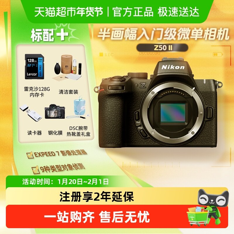 Nikon/�῵Z502����II΢���������ѧ����������vlog��Ƶ�����