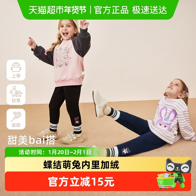 [抗菌远红外]打底裤女童儿童秋冬黑色灰色加绒休闲裤长裤女宝裤子,童装/婴儿装/亲子装,裤子,淘宝优惠券,粉丝福利购,淘宝优惠卷