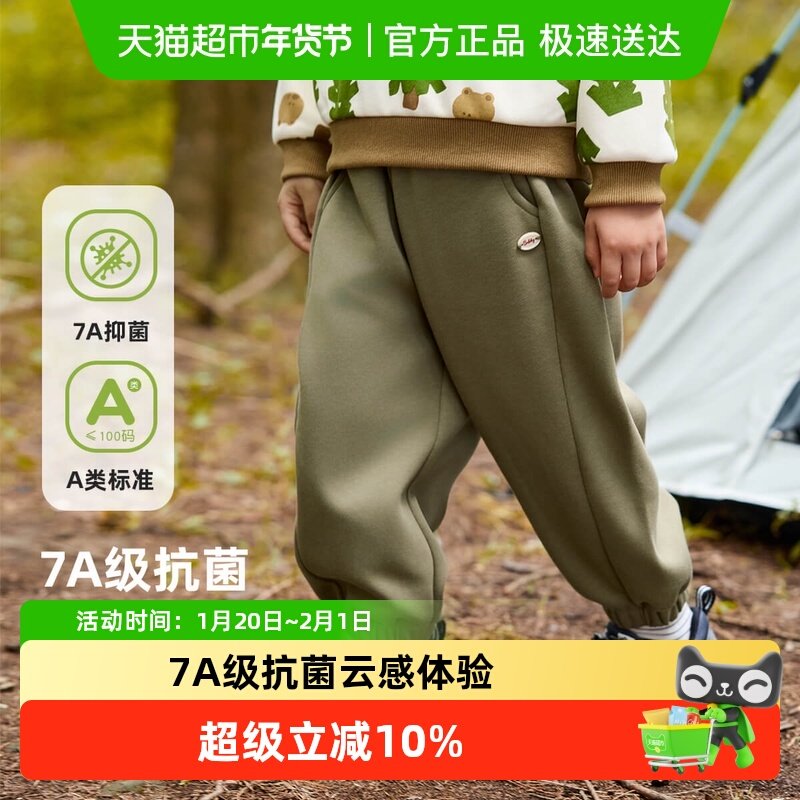 巴布豆男童春秋裤子休闲裤童装中小童秋款女孩长裤卫裤儿童运动裤,童装/婴儿装/亲子装,裤子,淘宝优惠券,粉丝福利购,淘宝优惠卷