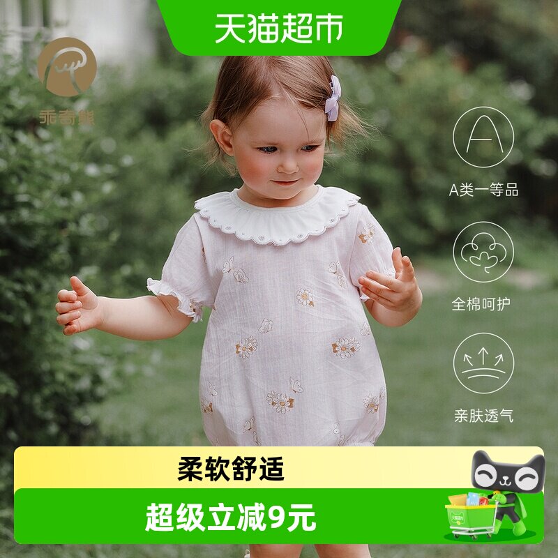 乖奇熊女宝A类纯棉包屁衣透气图片