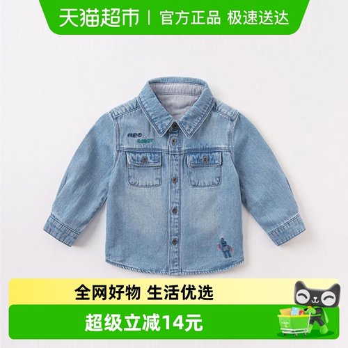 戴维贝拉男童衬衫儿童衣牛仔衣