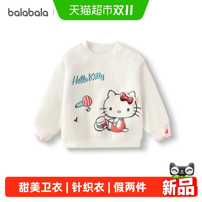 巴拉巴拉童装儿童卫衣女童长袖上衣宝宝婴儿衣服秋冬季假两件内搭