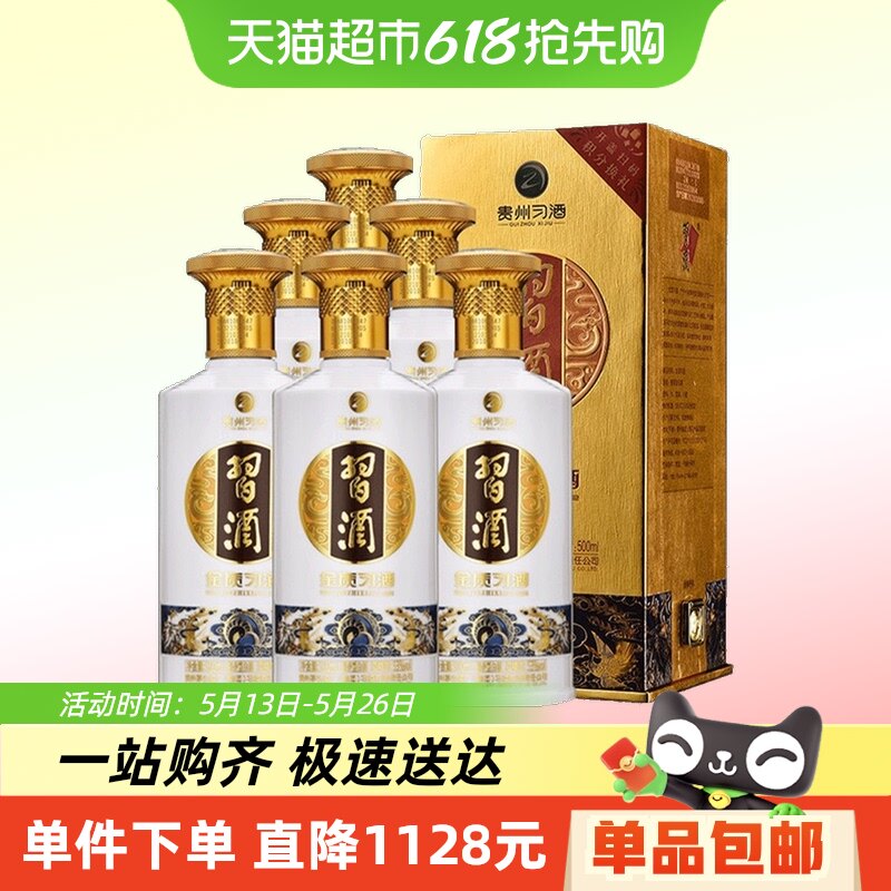 ����ϰ�ư׾ƴ���ʳ�Ƶ��Ĵ����ʷ�����500ml*6ƿ53�Ƚ���������