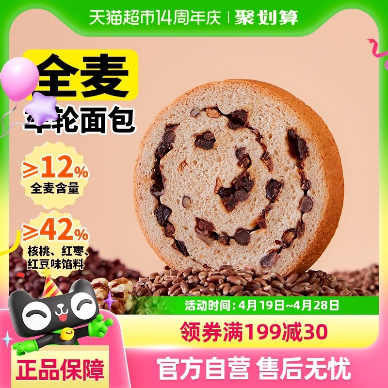 盼盼车轮面包营养早餐376g