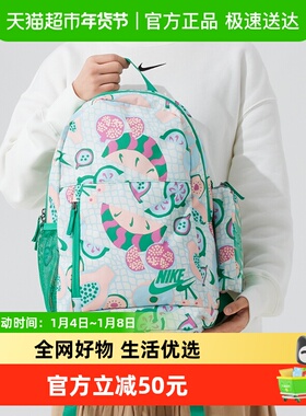 NK/耐克ELMNTL BKPK SHOEBOX儿童包时尚简约休闲包轻便双肩背包