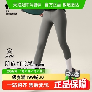 鲨鱼裤 蕉下四季 SF25523芭比瑜伽裤 新款 运动外穿 女士肌底打底裤