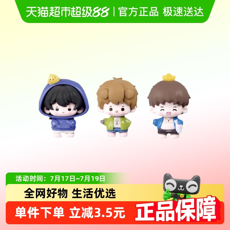 kkv麦乐微美盗墓笔记萌玩盲盒