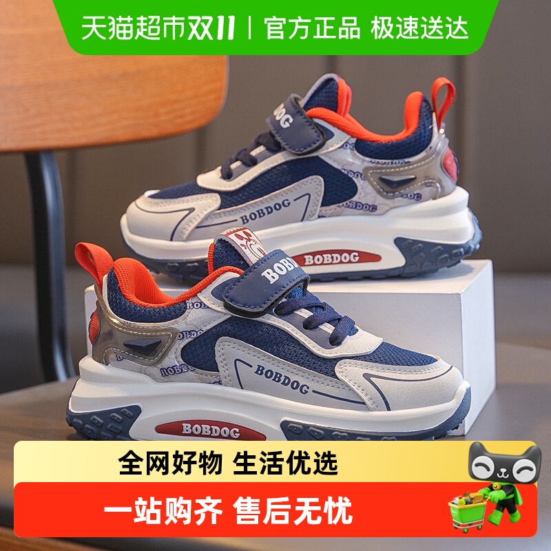 巴布豆新款春季网面透气春秋童鞋