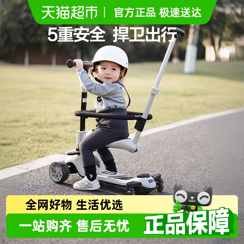 贝易遛娃神器儿童滑板车六合一1-3-6岁溜溜宝宝婴儿学步滑滑车