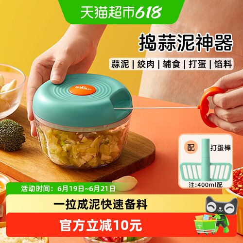 Bear/小熊拉蒜器蒜泥神器捣蒜器