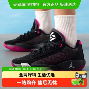 Nike耐克男鞋JORDAN LUKA网眼耐磨篮球鞋缓震透气训练鞋运动鞋