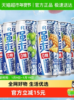 RIO/锐澳洋酒强爽zero系列2口味330ml*6罐预调鸡尾酒果酒开黑聚餐