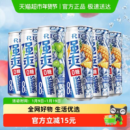 RIO/锐澳洋酒强爽zero系列2口味330ml*6罐预调鸡尾酒果酒开黑聚餐