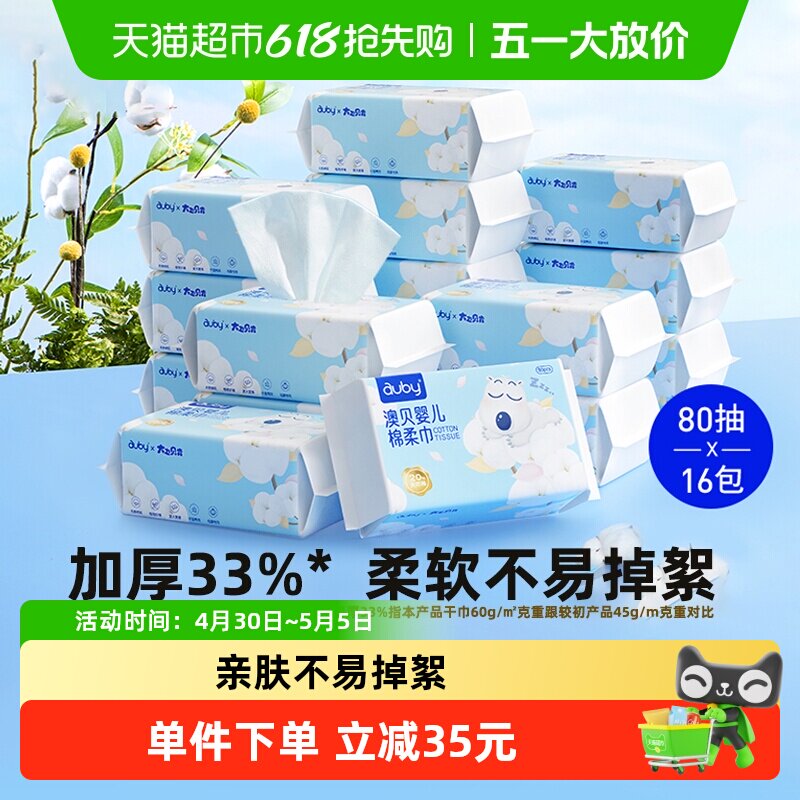 �ı�Ӥ�������һ����ϴ��������ɫ 16��  92.88Ԫ