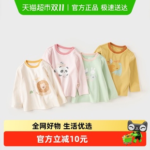 男童卡通打底衫 新款 女宝宝纯棉上衣 T恤2025秋装 戴维贝拉儿童长袖