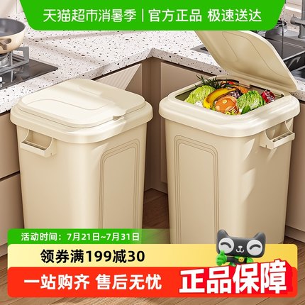 星优厨房垃圾桶家用新款大号大容量专用免弯腰带盖客厅商用卫生桶