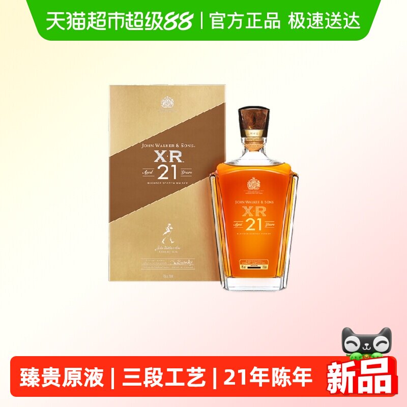 ������21�괫����ҫ��ʿ������    507.51Ԫ(��88VIP 95��)